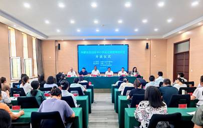 我校承办内蒙古自治区中小学法治课教师培训班