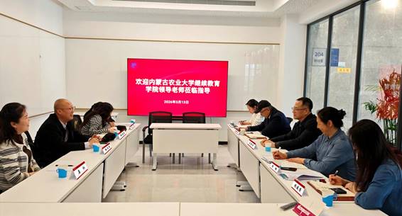 内蒙古农业大学yl6809永利官网集团来我院调研交流