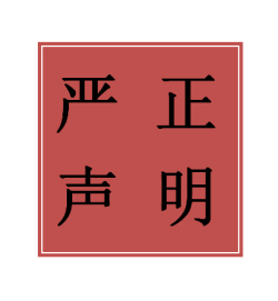 说明: C:\Users\Administrator\AppData\Local\Microsoft\Windows\INetCache\Content.Word\b885df4510c2b695cae96f0fcf86a82.png