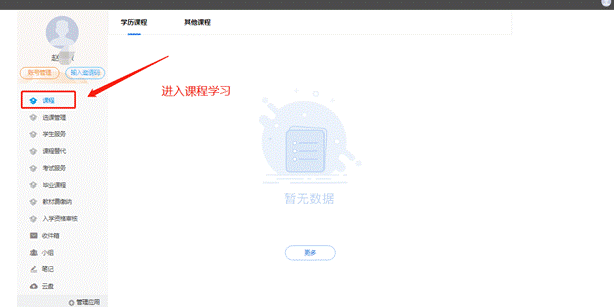 说明: 08c6fb902b0f28b178304df7d7f5489